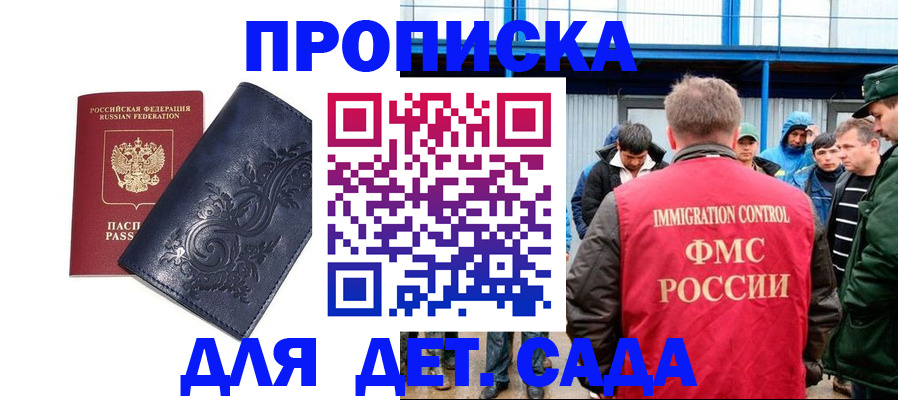 найти адрес прописки в Северске